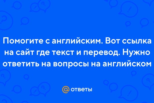 Ожидаем перевода от обменника блэкспрут