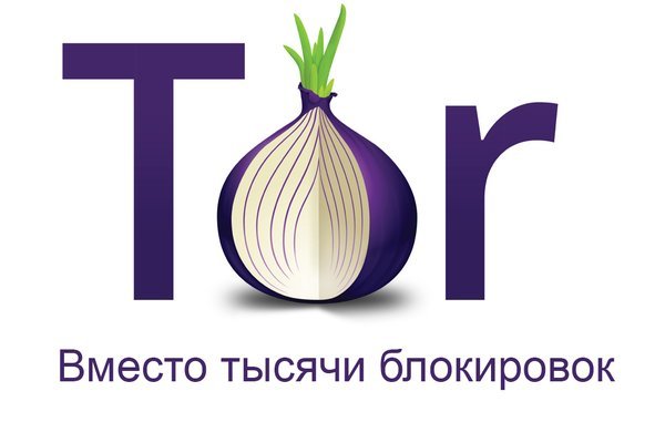 Каталог онион