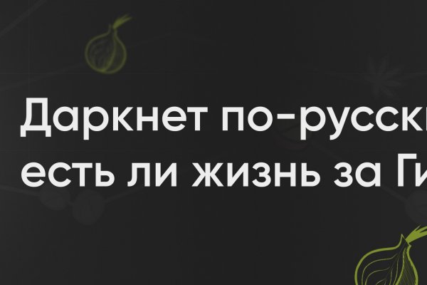 Блэкспрут магазин моментальных