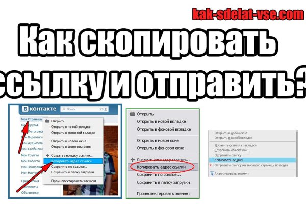 Как приобрести биткоины на сайте мега