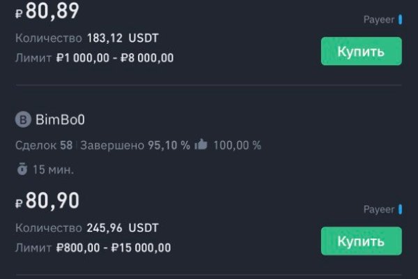 Адрес крамп в тор онион kraken6.at kraken7.at kraken8.at