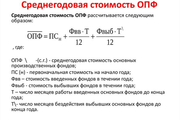 Новый домен кракена