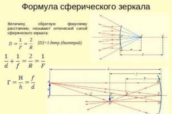 Omg onion официальная ссылка